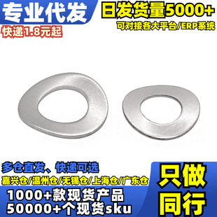 &radic;304���Ή|Ȧ(GB955)