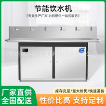 碧涞bilai智能饮水机温热型节能饮水机 工厂医院学校开水器批发