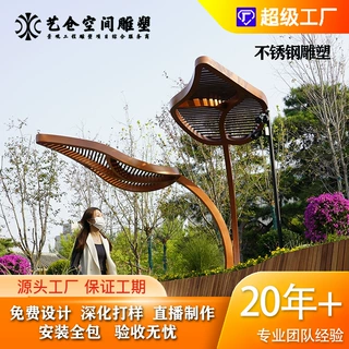 雕塑叶脉廊架不锈钢漆面无缝焊接公园室外无忧制作安装艺术装置