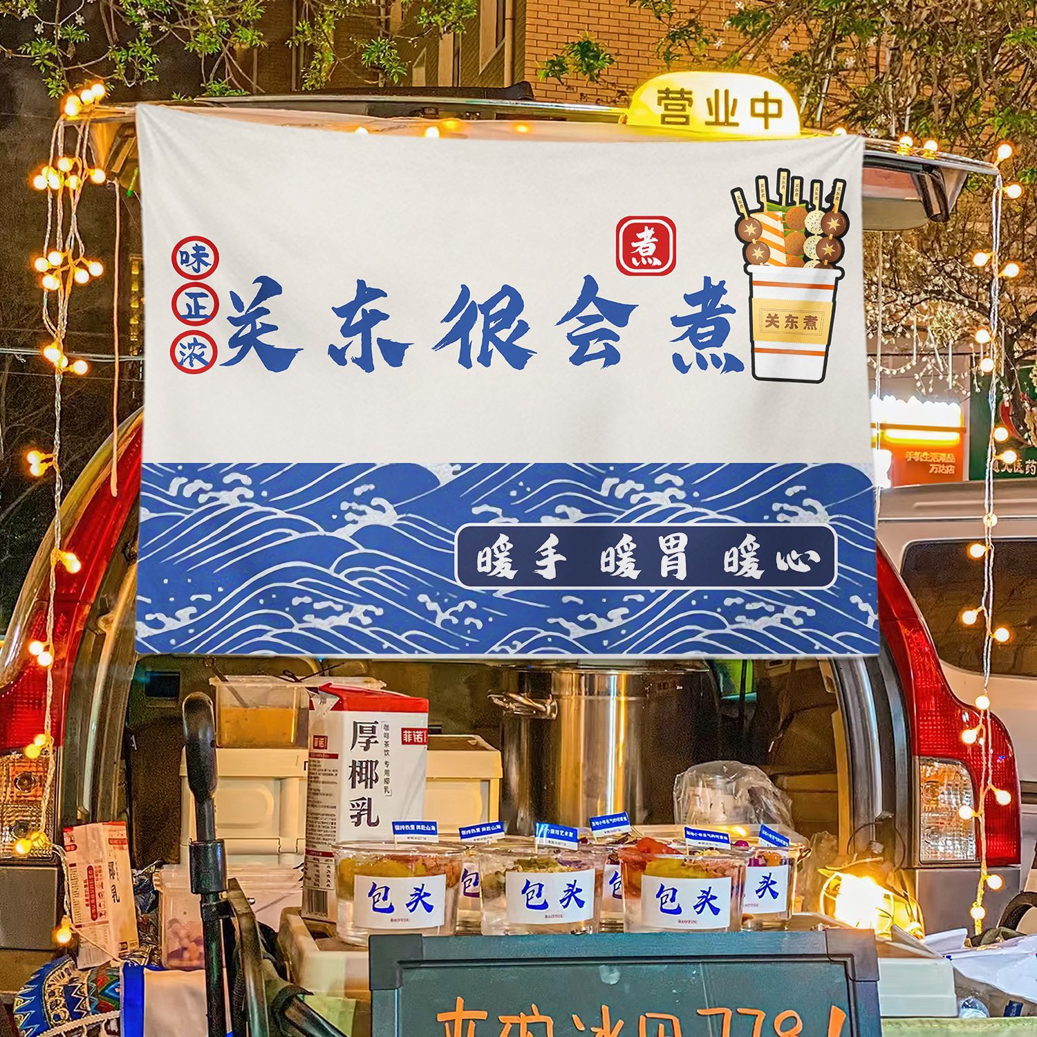 Delicioso Kanto cocinado colocado tela de publicidad