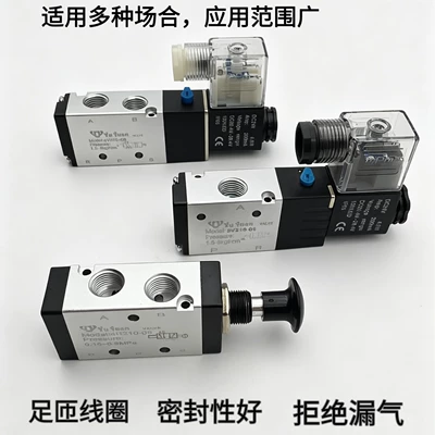 Pneumatic Solenoid Valve Other Automotive Safety Supplies