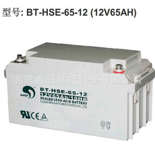 ِ늳BT-HSE-65-12 SoU늳12V65AH U