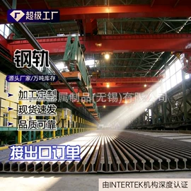 方管;镀锌管;角钢