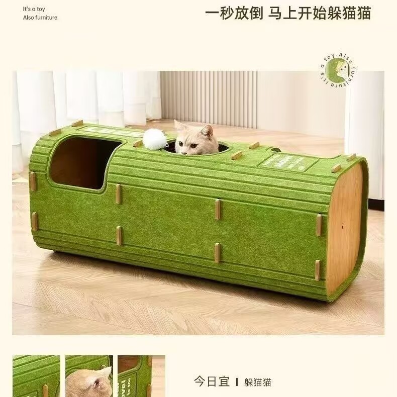 猫别墅
