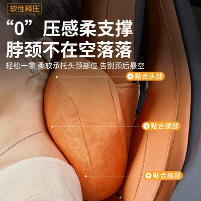 Headrest Car Cushion, Car Interior Decoration