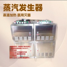 360KW720kw大功率订配蒸煮豆浆机不锈钢内胆 蒸汽发生器锅炉制造