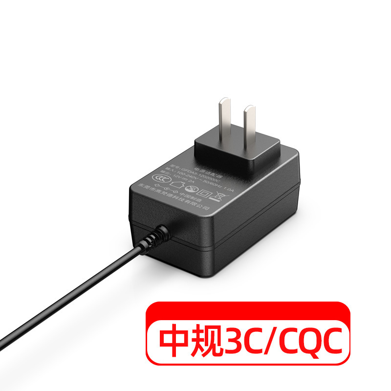 25.2v1aバッテリー充电器ミディアム・cq4706日本pse欧规ce韩kc认证リチウムバッテリー充电器|undefined