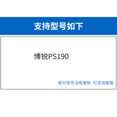 Universal BORUI PS190 Shaver Charger Cable: Razor Head, Blades, Mesh Cover, and Holder &mdash; USB & Car-Charger Compatible