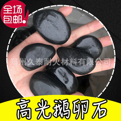 定制高光亚光鹅卵石 鱼缸造景过滤水草鹅卵石|ru