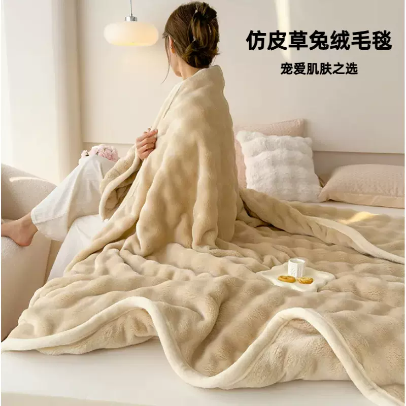 豆豆沙发毛毯a类加厚轻奢办公室午睡毯盖毯小空调毯子夏季批发