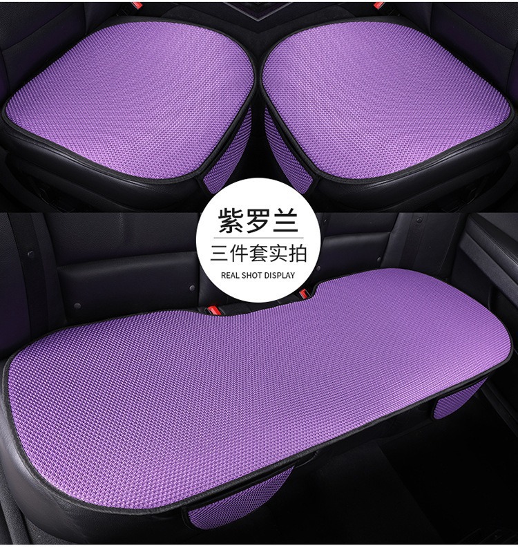 Ice Silk Seat Cushion for Car, Breathable and Cool, Suitable for All Seasons, Half-Cover Simple Three-Piece Set, Ice Silk Seat Pad