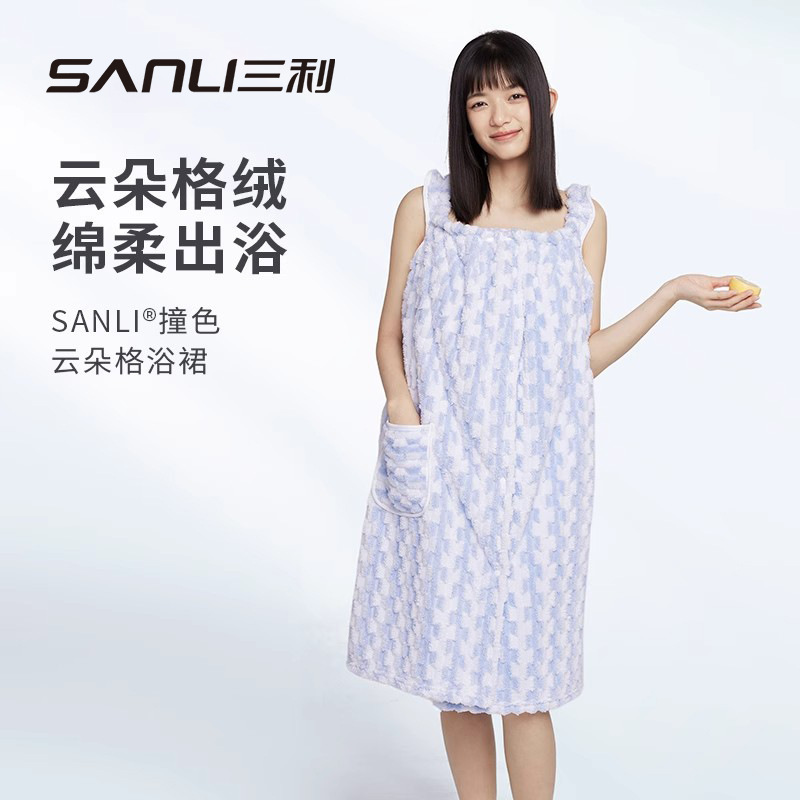 Sanli Towel Adult Color-Block Diamond Pattern Bath Towel Spring/Summer Bath Skirt Bathrobe Women's Large Wearable Bath Towel Sanli Towel Adult Color-Block Diamond Pattern Bath Towel Spring/Summer Bath Skirt Bathrobe Women's Large Wearable Bath Towel