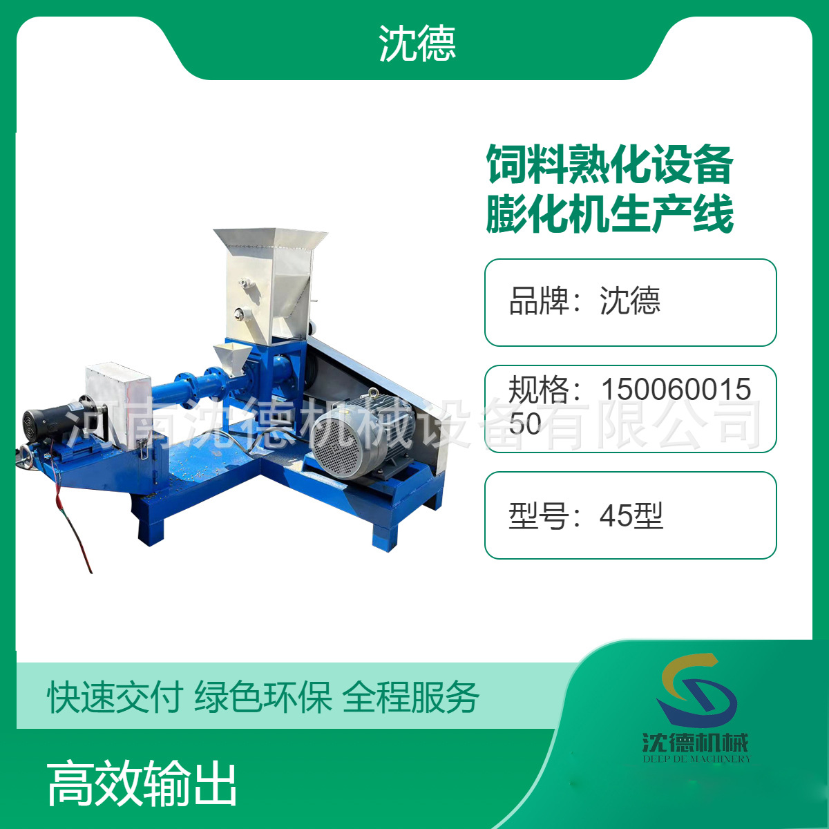 长期供应饲料膨化机  商用猫粮机 宠物饲料颗粒制作机 规格选择多