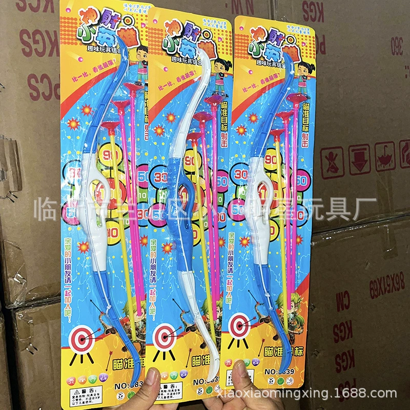 Детская игрушка лук и стрела блистерная пластиковая каркасная доска лук и стрела пистолет едят курицу игра присоска лук и стрелка 2 юаней внешняя торговля игрушки оптом