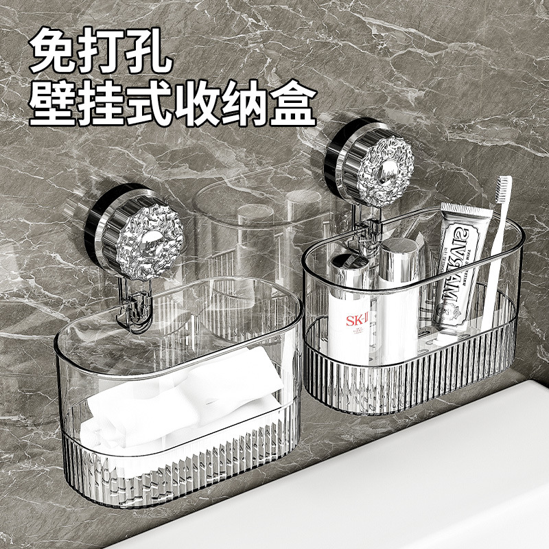 Bathroom Suction Cup Storage Rack Household Wall-Mounted Bathroom Shelf Wall Punch-Free Skin Care Product Storage Rack Artifact
