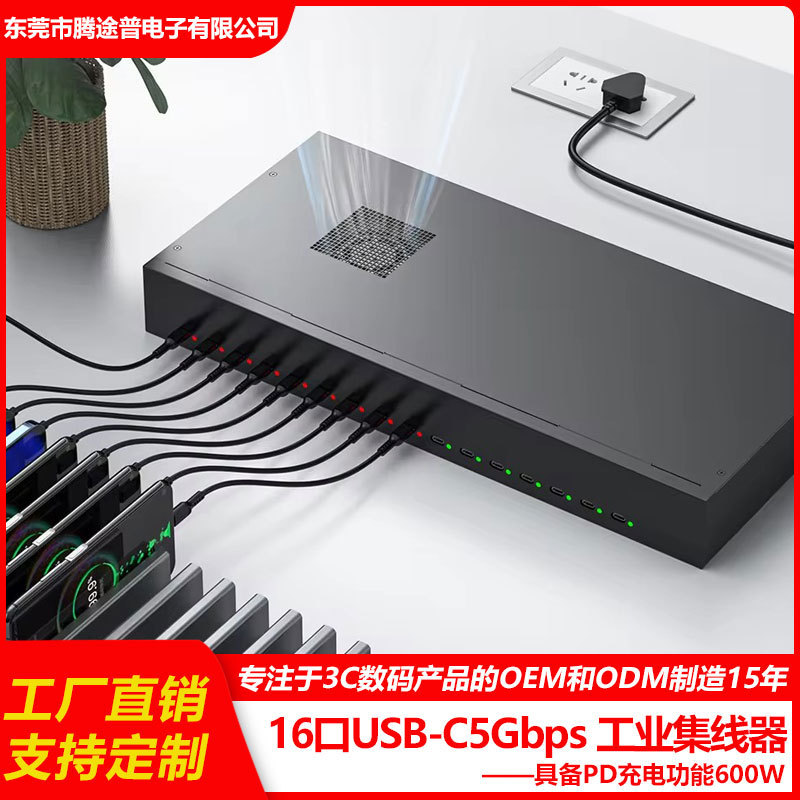 産業用HUBサーバ伝送データ安定ハブ帯電防止パルス|undefined