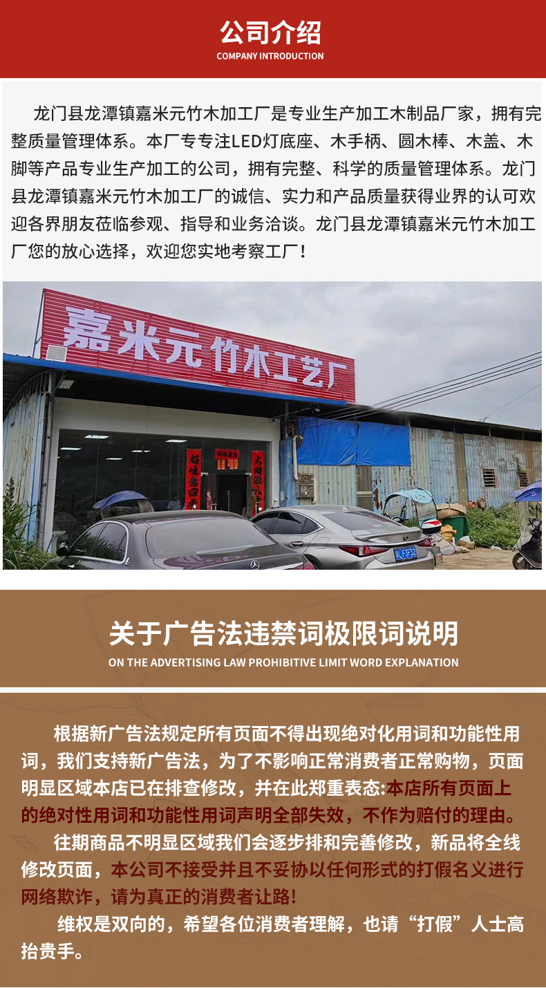 详情修改好_10