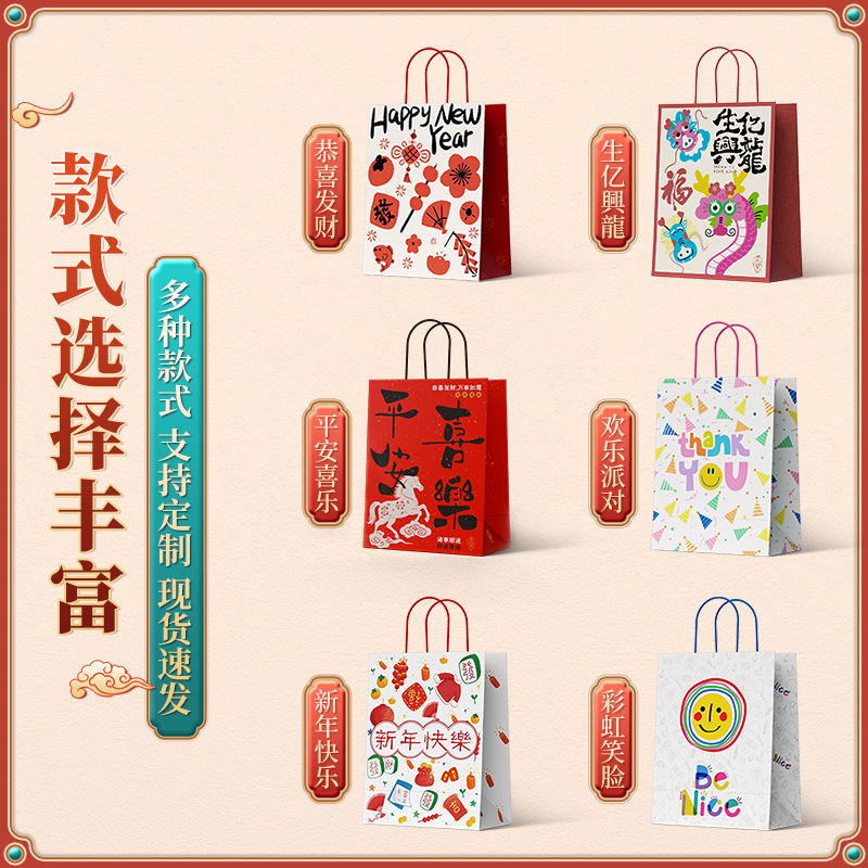 Bolsas de regalo personalizadas, bolsas de regalo para dulces de boda, bolsas de papel kraft, bolsos rojos de cumpleaños, bolsas de regalo de papel