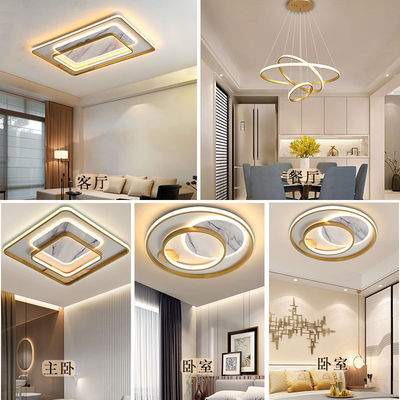 Lighting Living room lights hall led Ceiling lamp Super bright household atmosphere Light extravagance bedroom lamps and lanterns Package combination complete works of