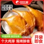 袋装休闲小吃卤味熟食