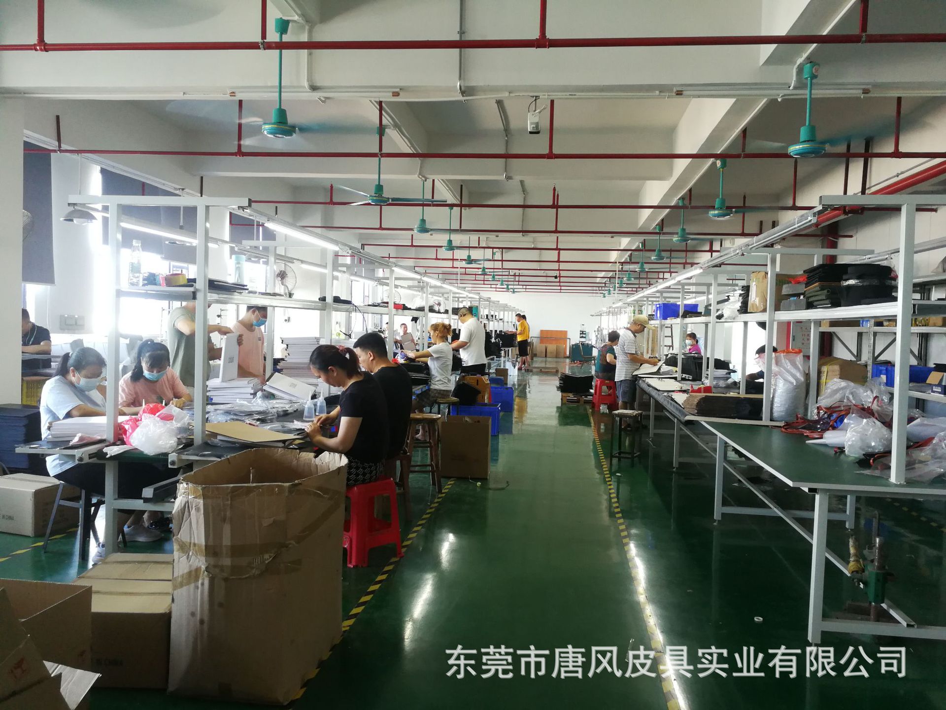 东莞唐风皮具办公室车间一览