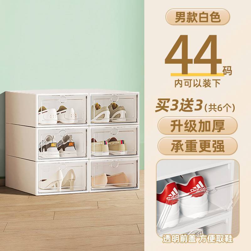 鞋子收纳透明收纳鞋盒简易塑料鞋柜防尘防氧化鞋盒多层可折叠鞋架|undefined