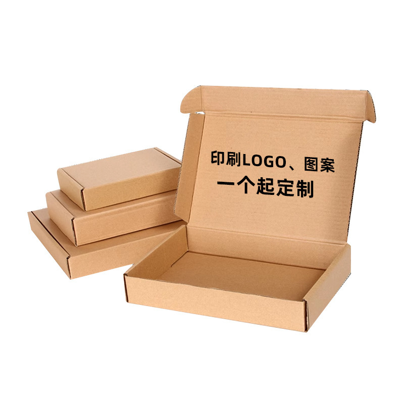飞机盒特硬包装盒打包箱快递纸箱批发长方形扁纸盒定制小批量印刷|undefined