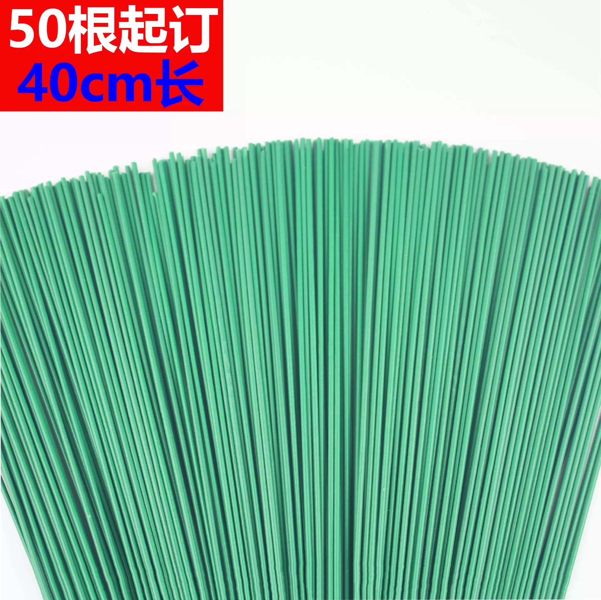 工厂批发花艺铁丝40cm绿色花杆手工diy花艺制作材料胶包花杆批发