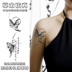 蝴蝶紋身貼防水女持久草本半永久鎖骨手臂貼高級感仿真刺青水墨風