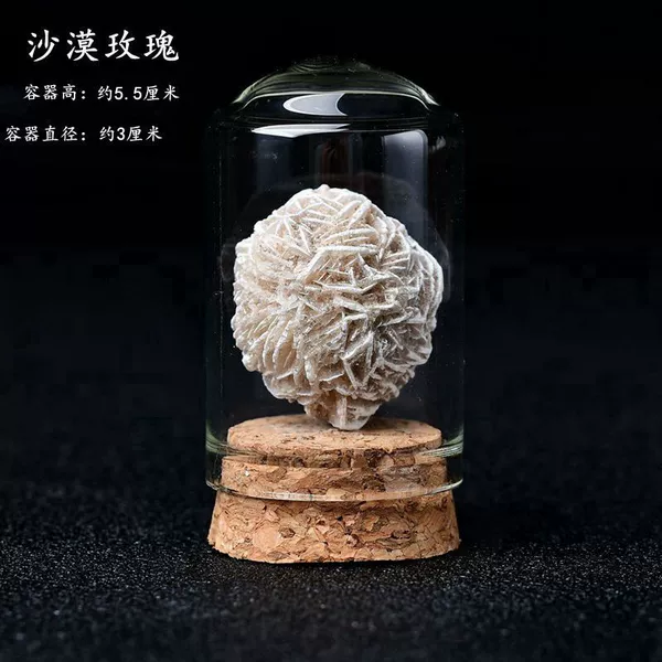 Desert rose bottle