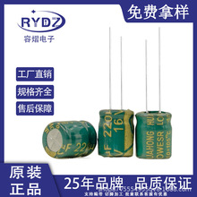 �X늽������16V220UF6X7ֱ���X늽���ݸ��l����߉�����NƬ