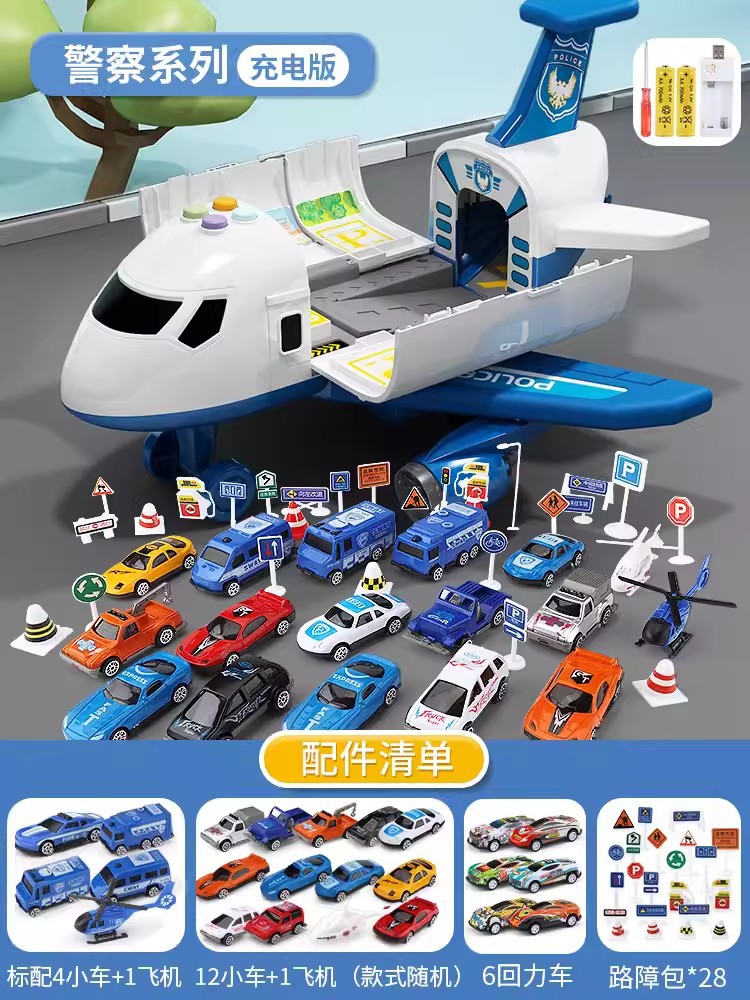 Juguetes para niños, rompecabezas, niño multifuncional, regalo de cumpleaños, educación temprana, avión, inteligencia, cerebro, bebé, niño 3-6 años 8