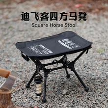 折叠户外椅子凳子便携式四方精灵马凳铝合金超轻
