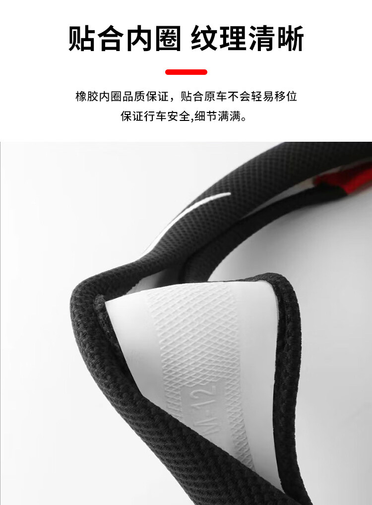 Cross-Border Amazon Wholesale Car Steering Wheel Cover Summer Ice Silk Universal Model Embroidered Anti-Slip Sweat-Absorbent Handle Cover