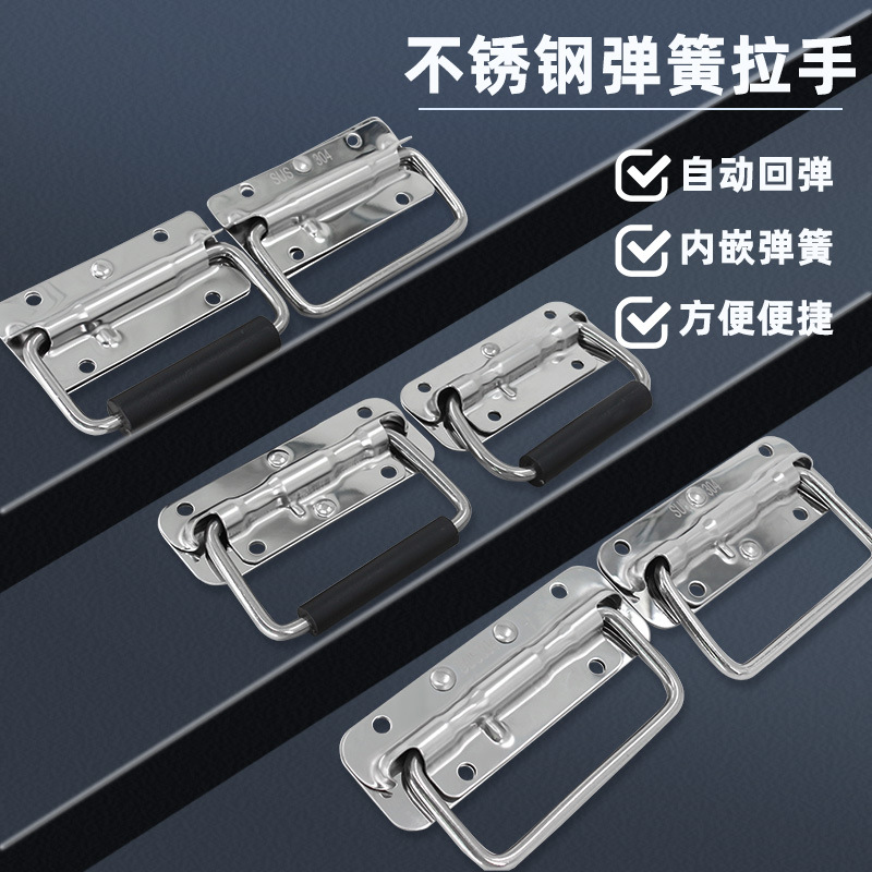 AW Puertas de gabinete de seguridad 100, 140, 156, 385, 438, 439 Placa inferior / sin pegamento / acero inoxidable - mango de resorte