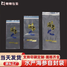 Ұ�������������b��͸������ʳƷ���΂������Է������ͨ�÷��b��