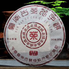 ��Ŵɽ�ն�������º�����ɽ�������������357��/�