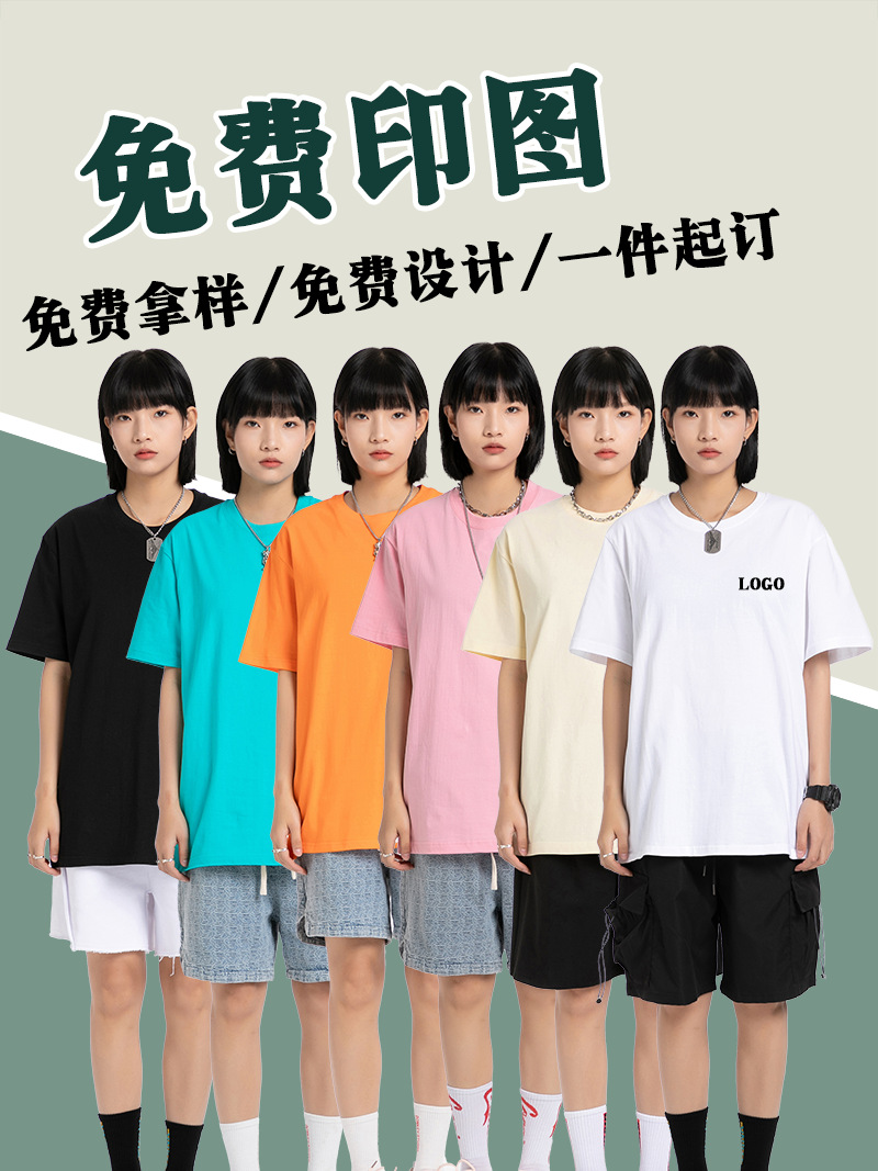 Ropa de trabajo corporativa Camisa publicitaria grupal Camiseta de algodón Impresión personalizada Logotipo Uniforme de clase Construcción grupal Ropa cultural Cuello redondo Manga corta