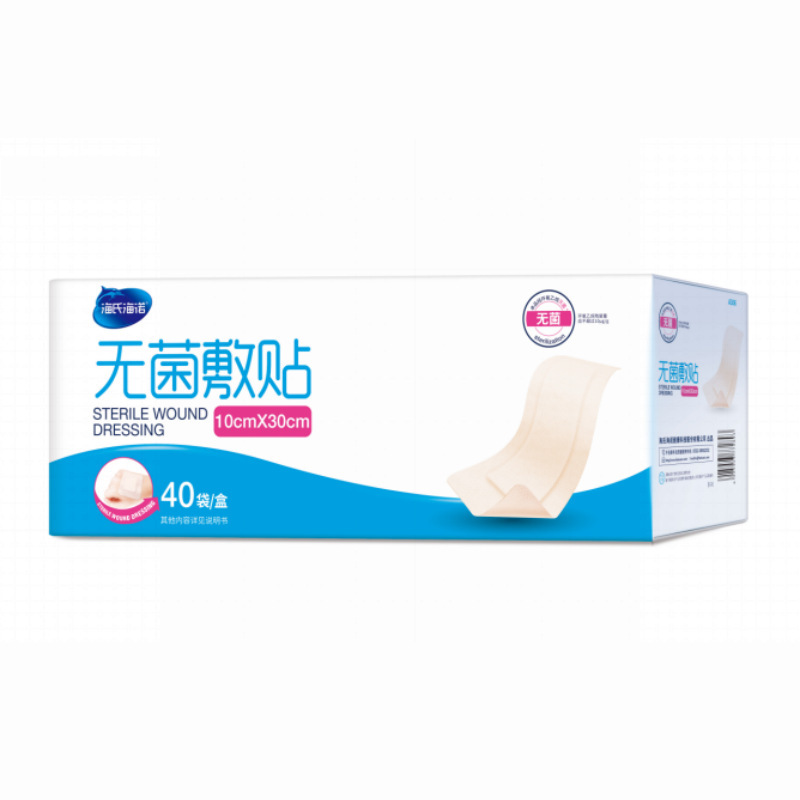 Haishi Hainuo 創傷包帯パッチ滅菌包帯弾性ガーゼ包帯医療感圧テープ絆創膏包帯|undefined