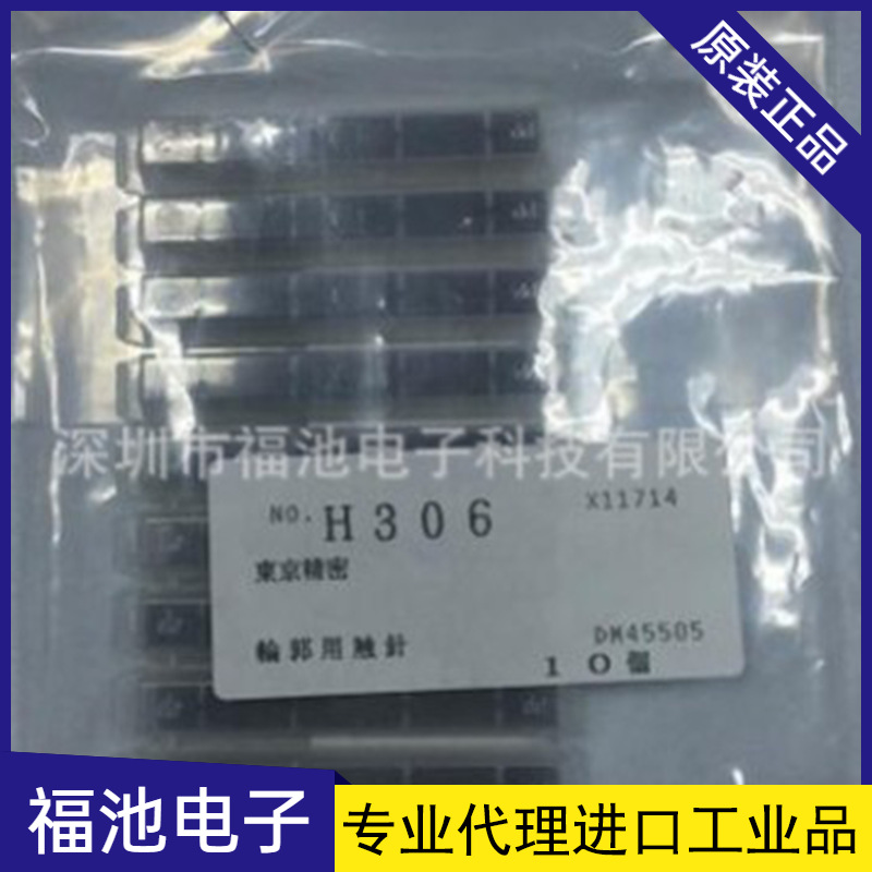 直供日本原装ACCRETECH东京精密DM43822粗糙度轮廓仪高精度测针