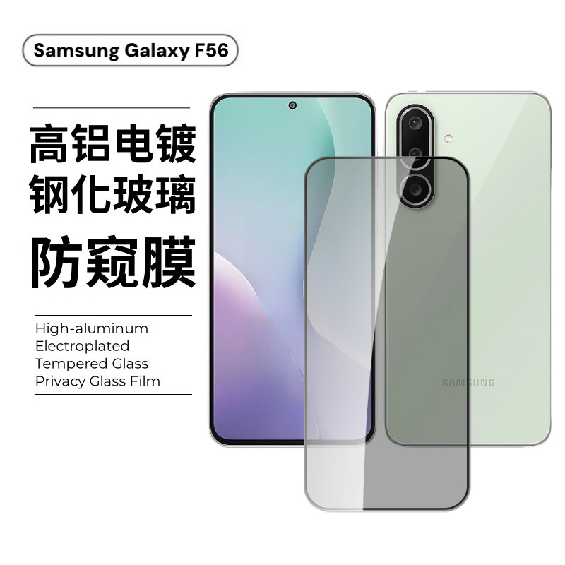 Película templada para Samsung F56, vidrio HD Galaxy M36, película anti-espía mate para Samsung, película protectora de pantalla dividida.