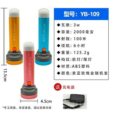 UV fənərlər: Rechargeable Long Battery Life Strong - 109-lithium-battery-18650taillight-random-color
