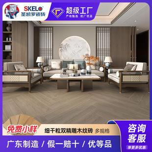 Saint Carlo Guangdong Ceramic Wood Grain Floor Tiles 200X1200 Living Room Bedroom 150X900 Non-Slip Wear-Resistant Tiles