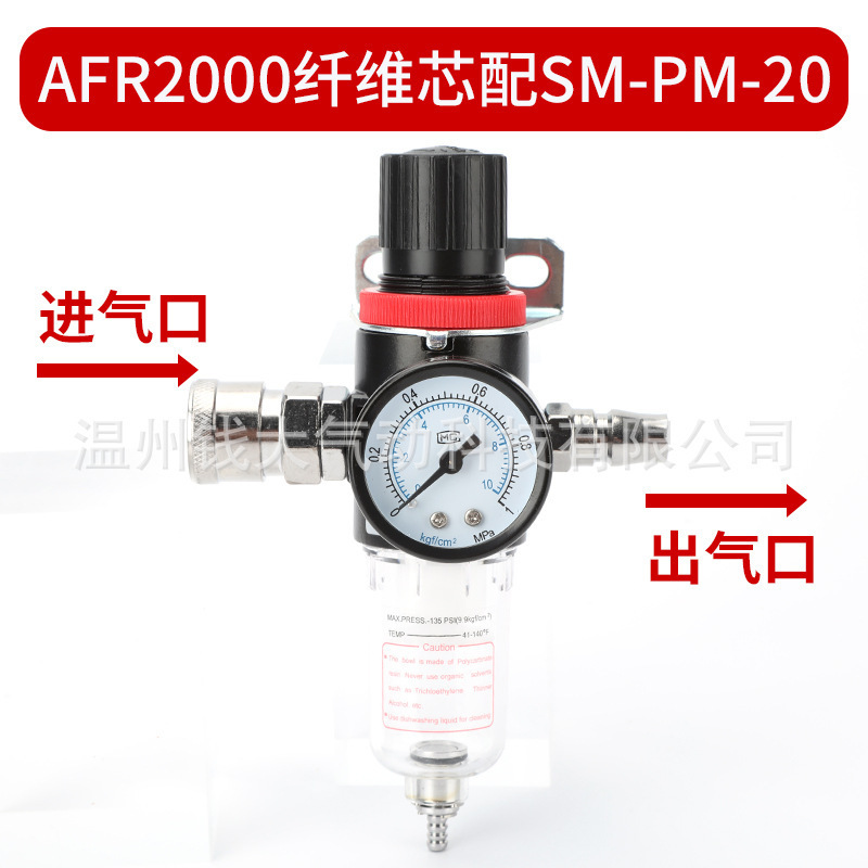 エアタック型エアソースプロセッサー 2・3連油水分離器 AFC2000 エアフィルター圧力調整弁|undefined