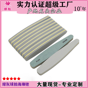 Nail art sponge rubbing strip does not drop sand 220280 green gray racket shaped sponge throwing nail art double-sided polishing nail file