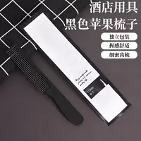 Одноразовые туалетные принадлежности для отеля Одноразовые деревянные расчески пластиковые расчески длинные расчески