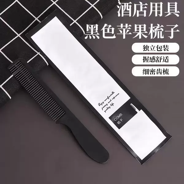 Hotel Disposable Toiletries suit Hotel Disposable Combs Wooden Combs Plastic Combs Long Combs