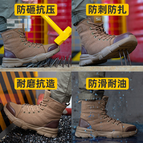 Large size labor protection shoes and boots for men and women anti-smash and puncture-proof safety shoes steel toe-resistant high-top work protective labor protection shoes