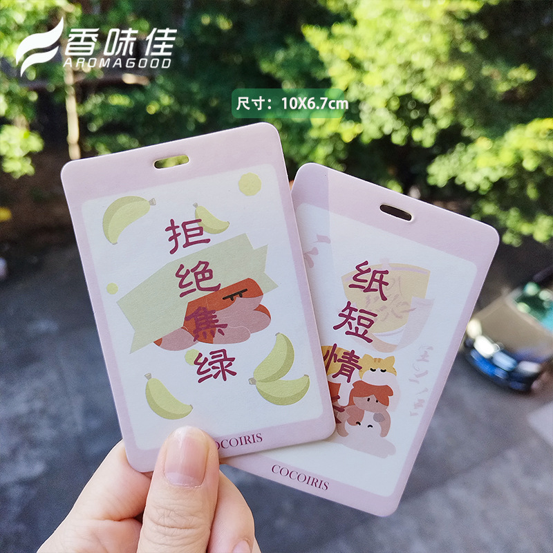 사각무늬 랜덤스타일 싱글 [무향]