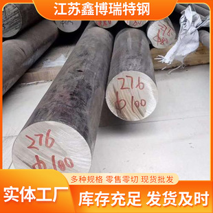 B2���ϺϽ��A��c276�A� 䏴��и� �ǘ˶��� �в��|�� ȫ�����]